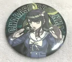 ダンガンロンパV3 茶柱転子 缶バッジ 横顔 - メルカリ