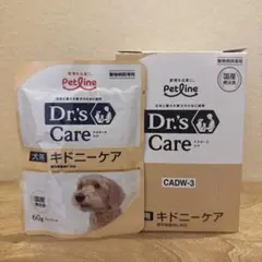 Dr's Care キドニーケア ウェット 犬用 60g×12袋×5箱 Dr's Care 犬用 キドニーケアウェットタイプ 60g×12袋 療法食 - メルカリ