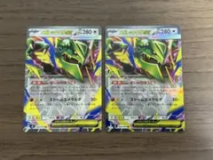 メガレックウザEX RR 2枚セット
