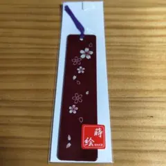 Item thumbnail for item d01d14f4-5464-4186-bffb-859fd3d40a28