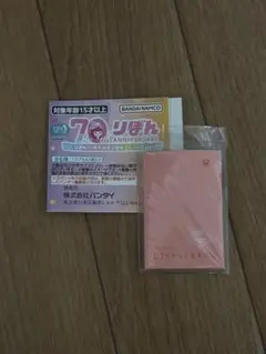 豆ガシャ本 りぼん70周年記念「りぼんコミックス」 02 ちびまる子ちゃん 1