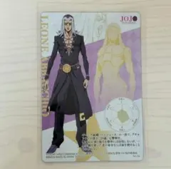 ジョジョの奇妙な冒険 ウエハースカード アバッキオ