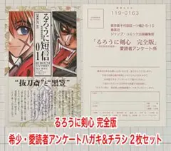 Item thumbnail for item b2cd4619-70bd-474d-b8a2-a04739e02f87