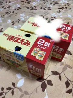 明治 ほほえみ 2缶パック