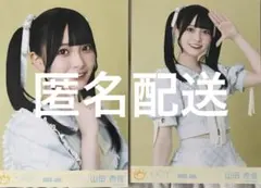 山田杏佳 直筆サイン入り チェキ B賞 山田杏佳 直筆サイン入り チェキ B賞