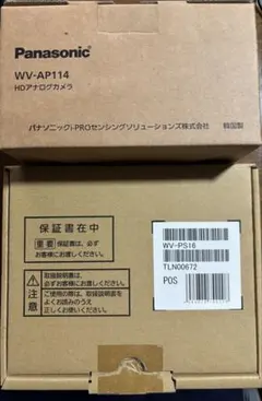 Love lovely 様専用 Panasonic VL-V574 - メルカリ