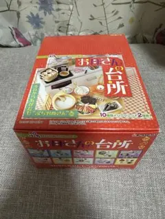 【未開封】リーメント　お母さんの台所　ノーマル10種＋シークレット1種セット