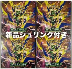 シュリンク付き 新品未開封 ポケモンカードゲーム ストームエメラルダ