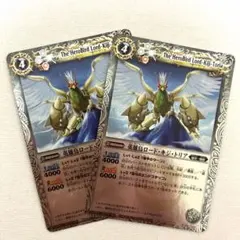 バトルスピリッツ 英雄鳥ロード・キジ・トリア 2枚セット