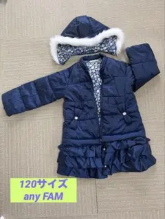 anyFAM ネイビー フリル付きダウンコート 120