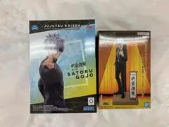 【未開封】呪術廻戦　懐玉・玉折　五条悟　プライズフィギュア