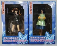 プライズフィギュア「涼宮ハルヒの消失EXフィギュア」全2種セット