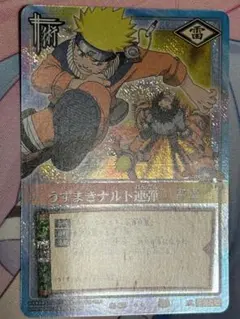 NARUTO カードゲーム うずまきナルト連弾 - メルカリ