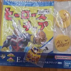 【一番くじ】僕のヒーローアカデミア オールマイト チップケース＆クリップ