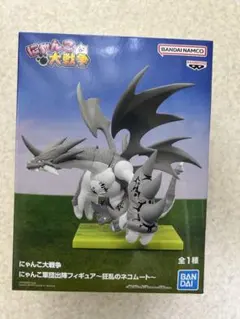 にゃんこ大戦争 ネコムート フィギュア