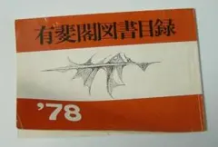 Item thumbnail for item b3ed44a7-0c9e-4344-8993-7c0aa5beefe5