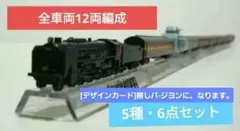 2026年最新】銀河鉄道999 nゲージの人気アイテム - メルカリ