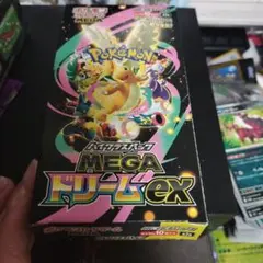 ポケモンカードゲーム メガドリームEX