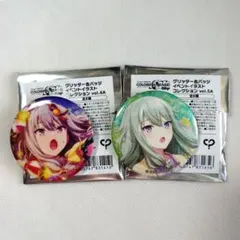 プロジェクトセカイ　プロセカ　グリッター缶バッジ　まとめ売り　草薙寧々