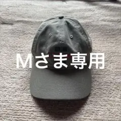 L.L.Bean キャップ