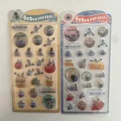 BS -6♡うるちゅるPOPシールシール　硬いシール♡