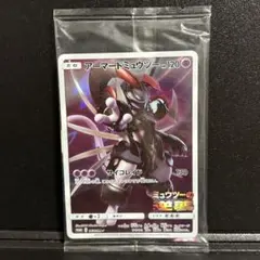 アーマードミュウツー 値下げ交渉可 - メルカリ