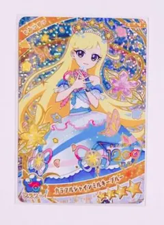 ひみつのアイプリ ミラクルカード みつき サラフルシャインミルキーブルー