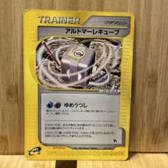 アルトマーレキューブ 劇場限定VSパックのサムネイル