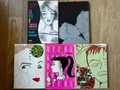 岡崎京子 女性漫画