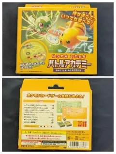 ポケカ いつでもどこでも バトルアカデミー