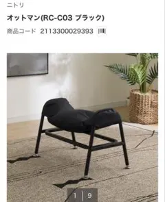 ラム様のサムネイル