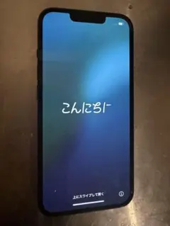 iPhone13 本体 ジャンク
