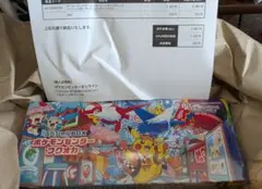 新品未開封　ポケモンカードゲーム　ポケモンセンター フクオカ スペシャルボックス