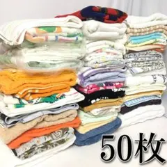 フェイスタオル ウエスAB級 カラー色々200枚 ○折畳まず○ - メルカリ