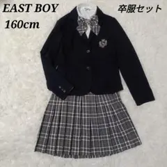 EAST BOY COMET 卒服 160 セット 女の子 一部新品あり