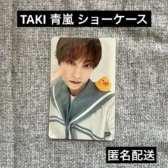 【レア】&TEAM 青嵐 ショーケース トレカ タキ TAKI