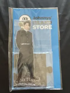 SixTONES 松村北斗 アクリルスタンド