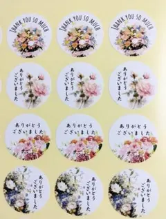 【No.021】 ギフトシール　ギフトラベル　サンキュー　96枚　花柄　感謝