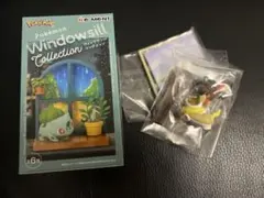 포켓몬 Windowsill ウィンドウシルコレクション ワンパチ＆ニャビー