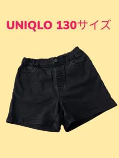 kids 短パン ブラックデニム 130サイズ ブラック ショートパンツ