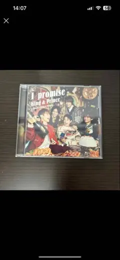 King & Prince I Promise