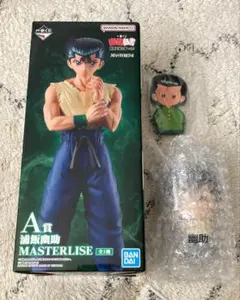 幽遊白書 1番くじ 浦飯幽助 A賞 F賞 I賞 フィギュア ラバースタンド