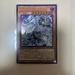 遊戯王 沈黙の闘者－サイレント・マジシャン YAC1-JP010 ウルトラレア