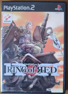 リングオブレッド PS2