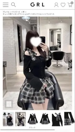 チェック柄ドッキングリボンミニワンピース♡♡