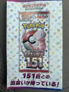 2026年最新】ポケモンカード 販促の人気アイテム - メルカリ