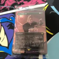 シェフズセレクト　未開封　non foil　チョコボバンドル　日本語版