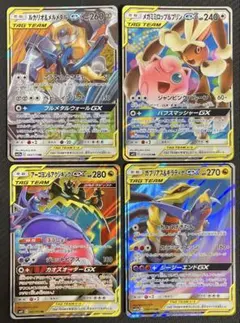 タッグチーム　gx まとめ売り　4枚　ポケモンカード