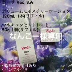 なんこー様専用