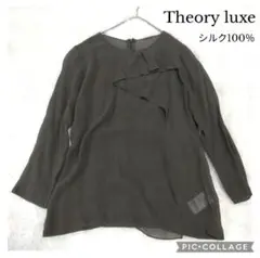 ✨美品✨ Theory luxe セオリーリュクス シーアー ブラウス 長袖